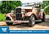1932 Ford Model B