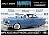 1954 Ford Customline