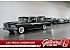 1959 Edsel Ranger