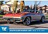 1963 Chevrolet Corvette Convertible