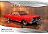 1963 Pontiac Grand Prix