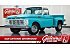 1964 Ford F100