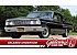 1964 Ford Fairlane