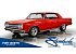 1965 Chevrolet Chevelle Malibu