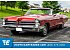 1965 Pontiac Catalina