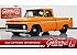 1966 Chevrolet C/K Truck