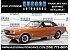 1966 Ford Mustang Coupe