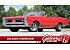 1966 Pontiac GTO