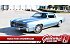 1967 Cadillac Eldorado