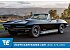 1967 Chevrolet Corvette Convertible