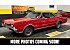 1967 Oldsmobile 442