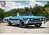 1967 Oldsmobile Cutlass
