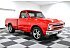 1968 Chevrolet C/K Truck