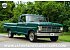 1968 Ford F100