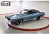 1969 Mercury Cougar