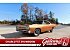 1969 Plymouth Roadrunner