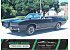 1969 Pontiac GTO