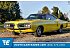 1970 Dodge Coronet R/T
