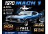 1970 Ford Mustang