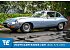 1970 Jaguar XK-E