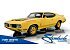 1970 Oldsmobile Cutlass