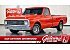 1971 Chevrolet C/K Truck