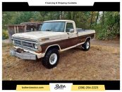1971 Ford F250