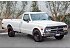 1971 GMC C/K 2500