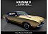 1971 Oldsmobile Cutlass
