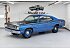 1971 Plymouth Duster