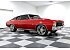 1972 Chevrolet Chevelle