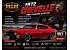 1972 Chevrolet Chevelle
