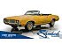 1972 Oldsmobile Cutlass