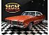 1972 Oldsmobile Cutlass