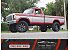 1973 Ford F250