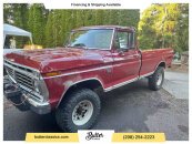 1973 Ford F250