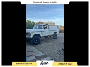 1973 Ford F250