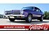 1973 Pontiac Ventura