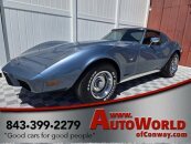 1975 Chevrolet Corvette Coupe