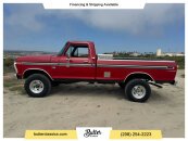 1975 Ford F250