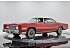 1976 Cadillac Eldorado