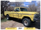 1976 Ford F250