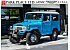 1976 Toyota Land Cruiser