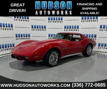 1977 Chevrolet Corvette