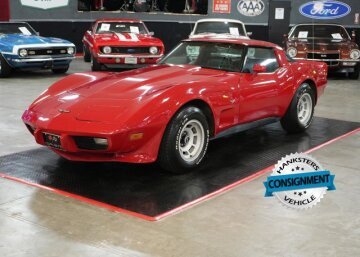 1979 Chevrolet Corvette