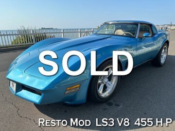 1980 Chevrolet Corvette