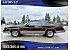 1983 Oldsmobile Cutlass Supreme