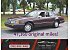 1986 Mercury Cougar Coupe