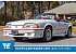 1987 Ford Mustang GT Convertible