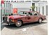 1987 Rolls-Royce Silver Spirit